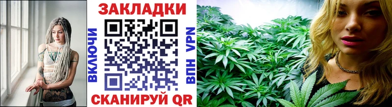 Как найти закладки Славянск-на-Кубани Конопля  Cocaine  ГАШ  Псилоцибиновые грибы  Меф 