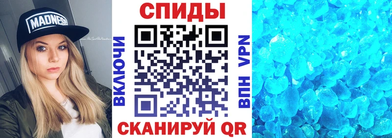 где найти наркотики площадка клад АМФ VHQ Славянск-на-Кубани