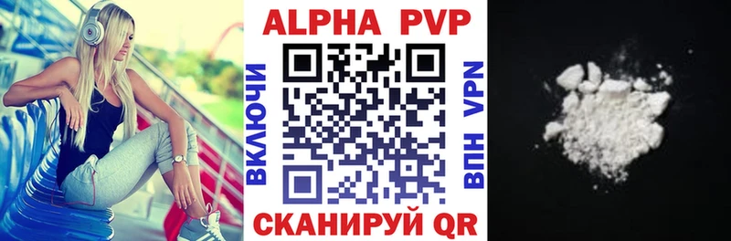 купить наркоту  Славянск-на-Кубани  Alpha-PVP Соль 