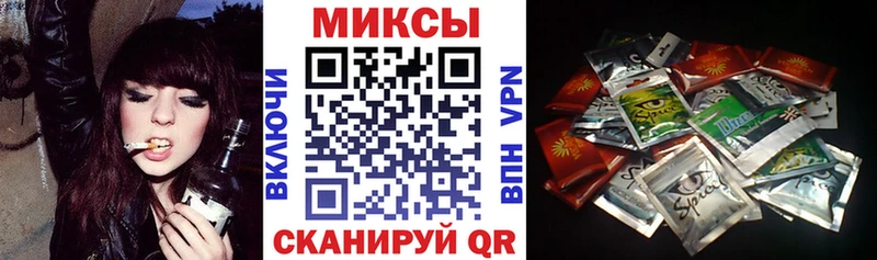 купить наркоту Славянск-на-Кубани БУТИРАТ оксибутират