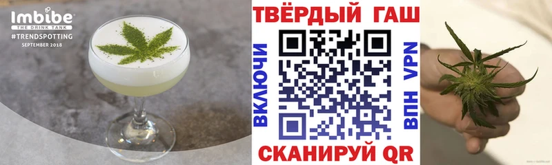 блэк спрут как зайти  как найти закладки  Славянск-на-Кубани  Еда ТГК конопля 
