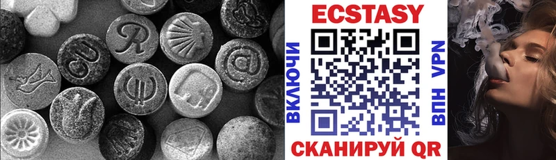 хочу наркоту  Славянск-на-Кубани  Экстази MDMA 