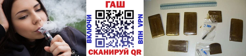 Гашиш VHQ  где найти наркотики  Славянск-на-Кубани 