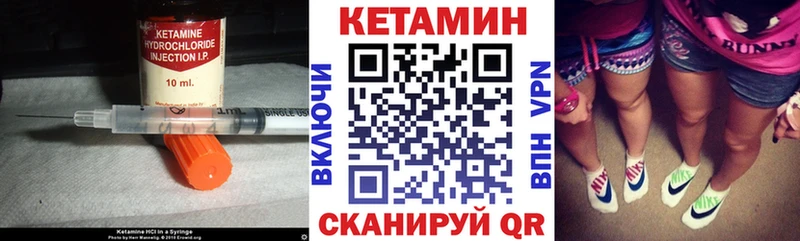 гидра вход  сколько стоит  Славянск-на-Кубани  Кетамин VHQ 