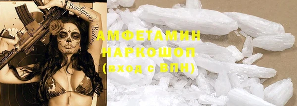 марки nbome Володарск