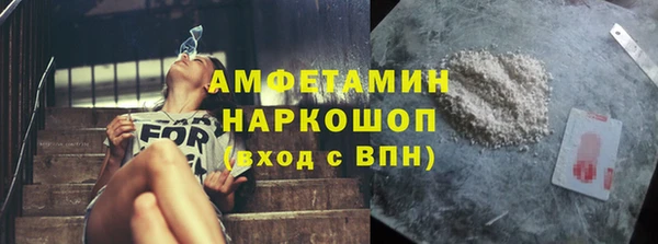 MDMA Волосово