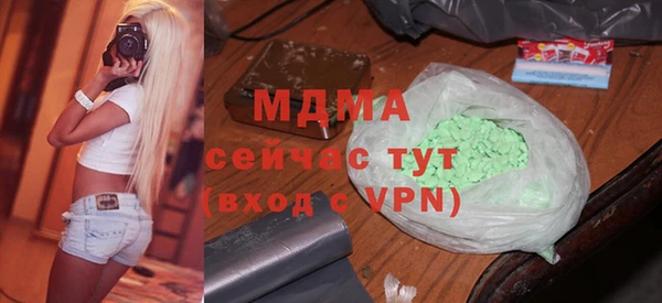 MDMA Волосово