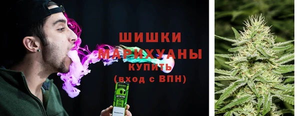 гашиш Волоколамск
