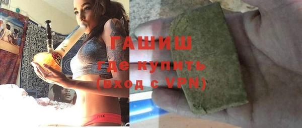 марки nbome Володарск