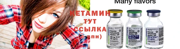 марки nbome Володарск