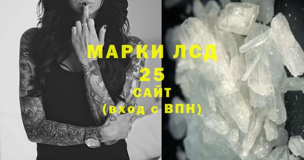 MDMA Волосово