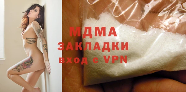 гашиш Волоколамск