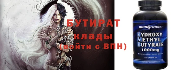 гашиш Волоколамск