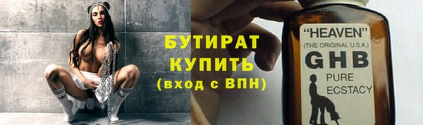 гашиш Волоколамск