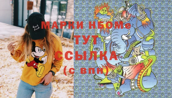 MDMA Волосово