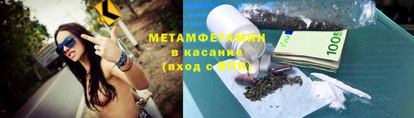 гашиш Волоколамск