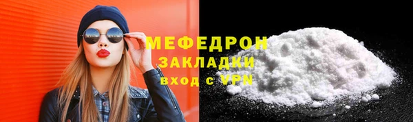 марки nbome Володарск