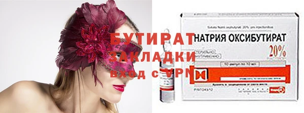 MDMA Волосово