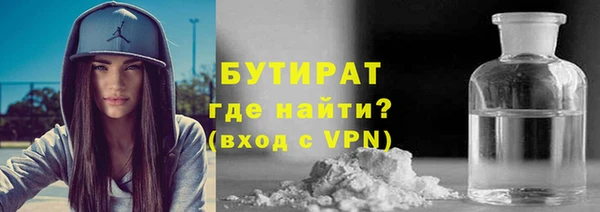 гашиш Волоколамск