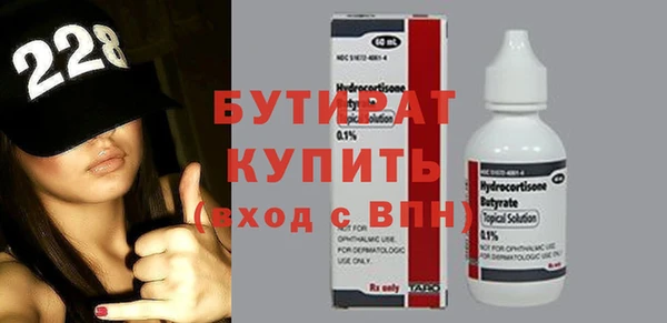 MDMA Волосово