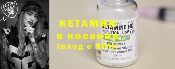 гашиш Волоколамск