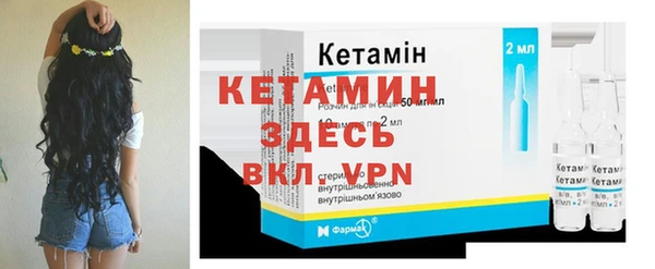 MDMA Волосово
