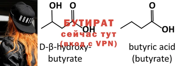 MDMA Волосово