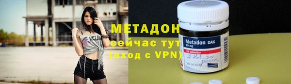 MDMA Волосово