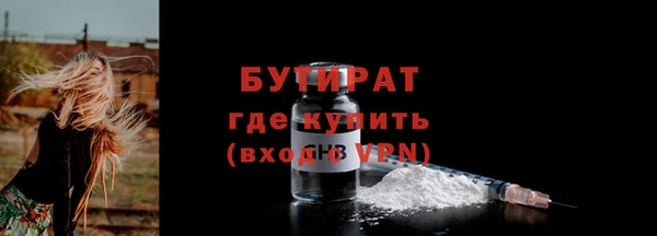 MDMA Волосово