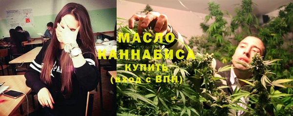 гашиш Волоколамск