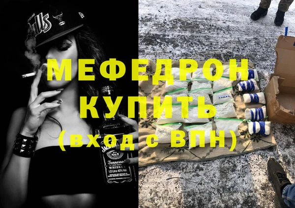 гашиш Волоколамск