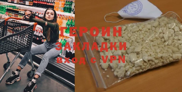 гашиш Волоколамск