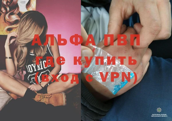 MDMA Волосово