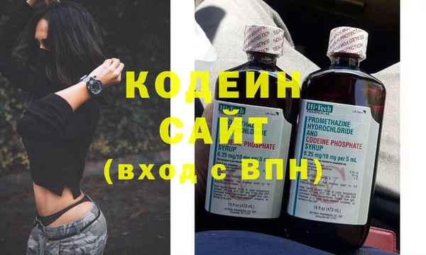 гашиш Волоколамск
