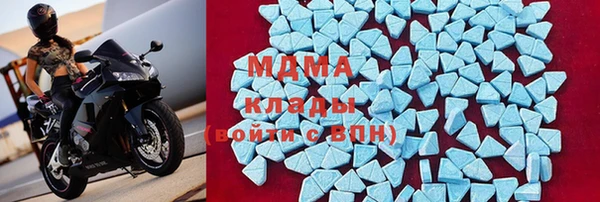 MDMA Волосово