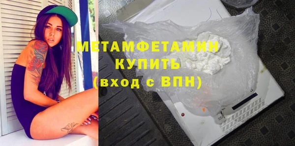 гашиш Волоколамск
