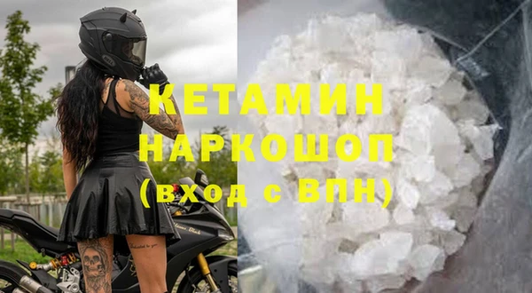 кокаин перу Покачи