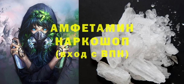 MDMA Волосово