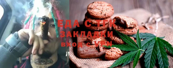 гашиш Волоколамск