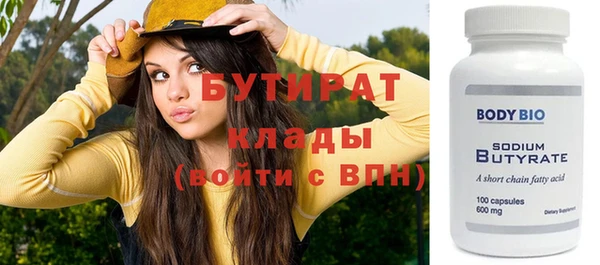 марки nbome Володарск