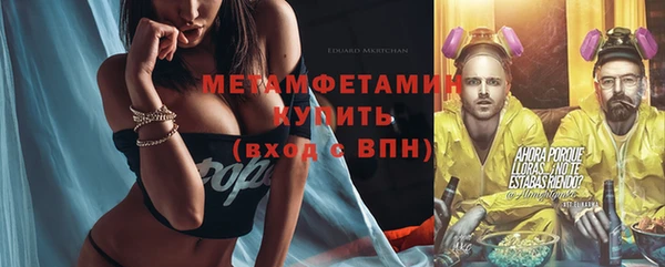 кокаин перу Покачи