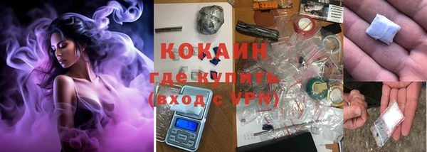 гашиш Волоколамск