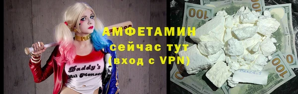 MDMA Волосово