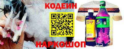 прущие крисы Пушкино