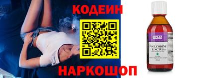 прущие крисы Пушкино