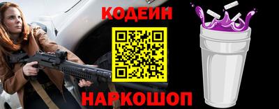 прущие крисы Пушкино