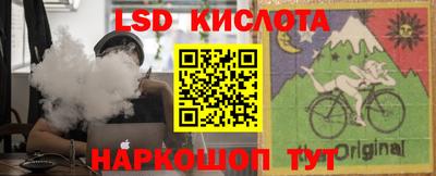 прущие крисы Пушкино