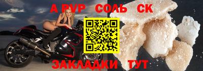 прущие крисы Пушкино