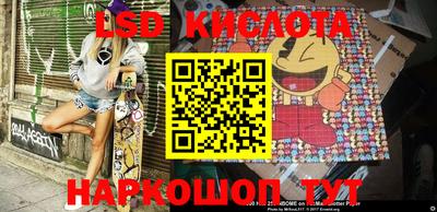 прущие крисы Пушкино