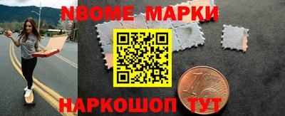 прущие крисы Пушкино